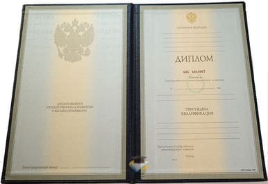 Диплом МИТРО 1997-2002 годов