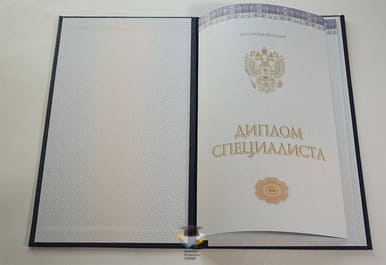 Диплом КНИТУ КАИ 2014-2020 годов